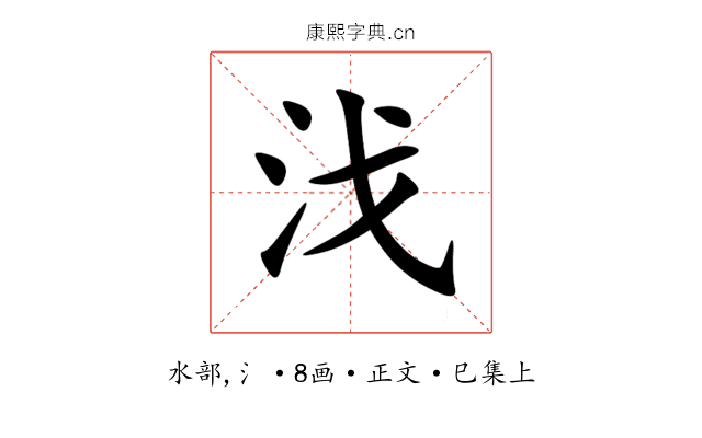 㳀