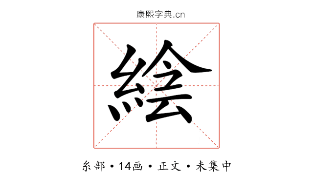 𦁌