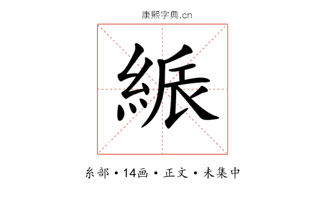 𦁟