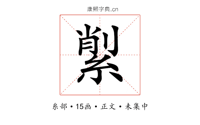 𦂗