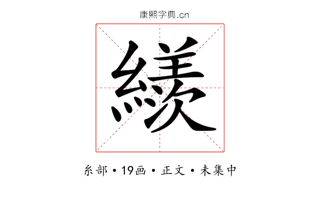 𦆀