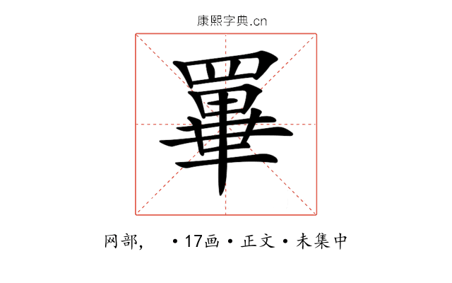 𦌂