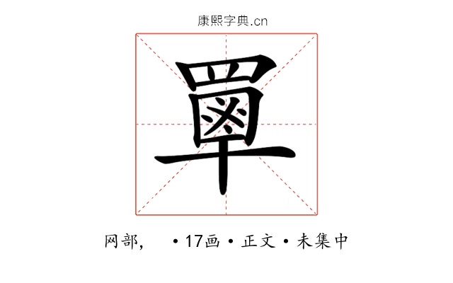 𦌃