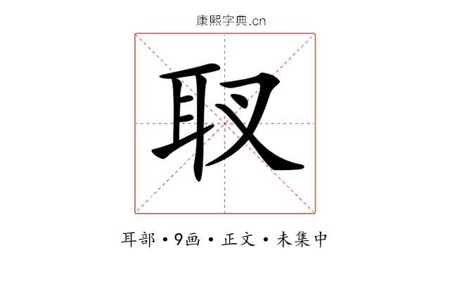 𦔹