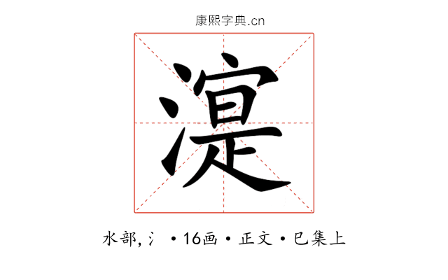 㵓