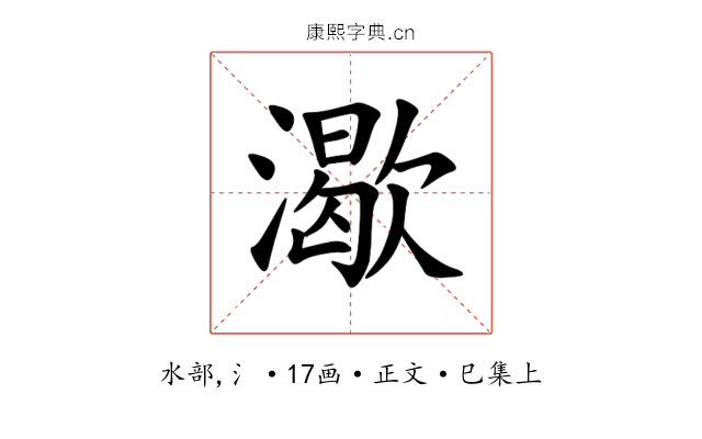 㵣
