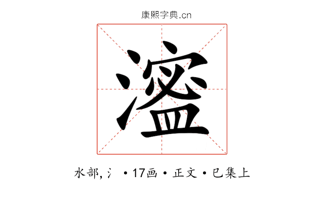 㵥