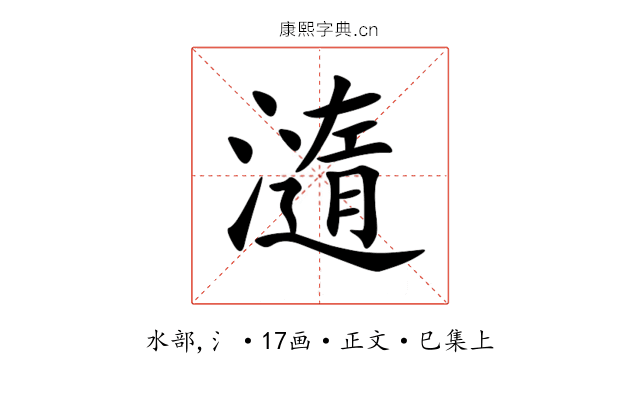 㵦