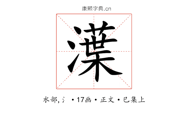 㵩