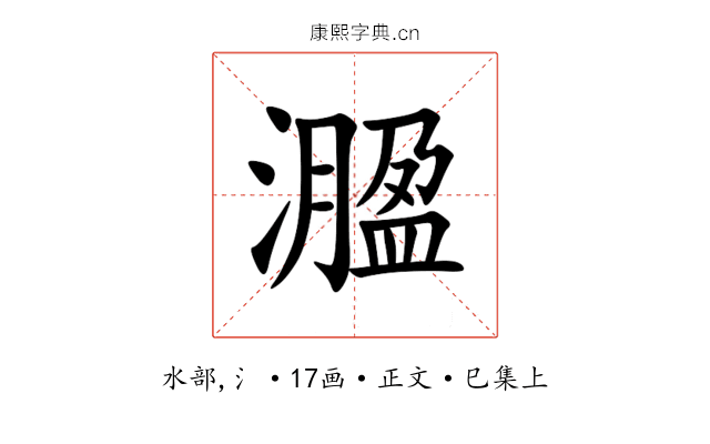 㵬