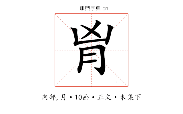 𦙄