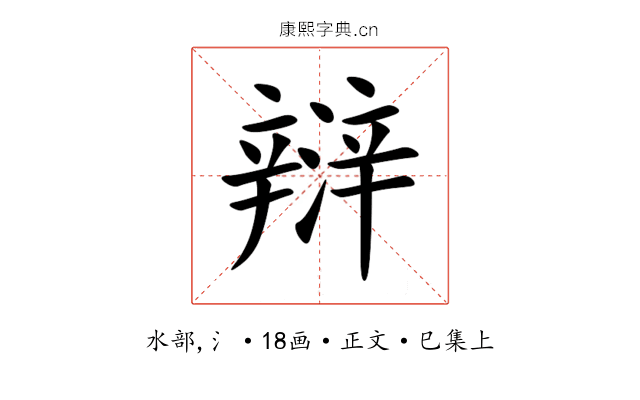 㵷