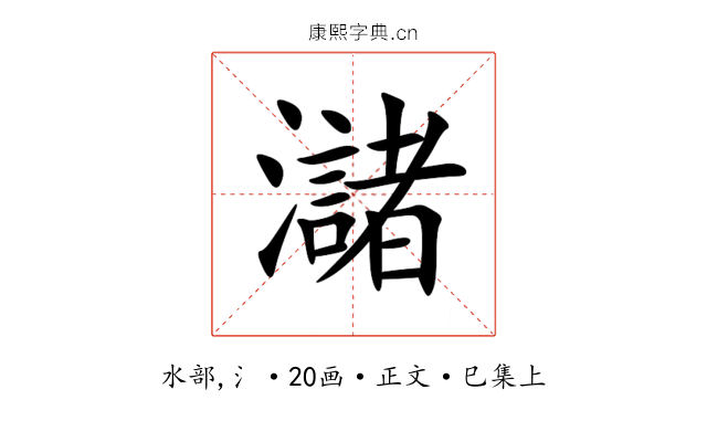 㶆