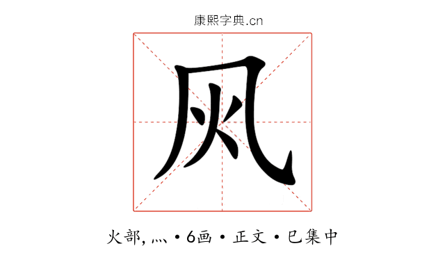 㶡