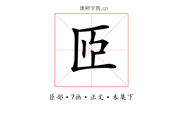 𦣝