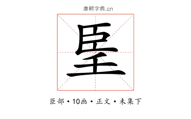 𦣠