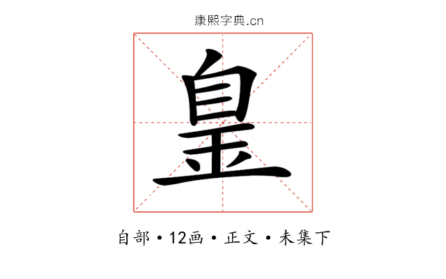 𦤐