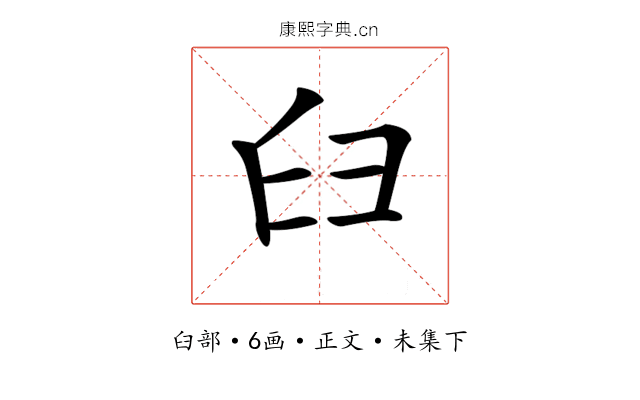 𦥑