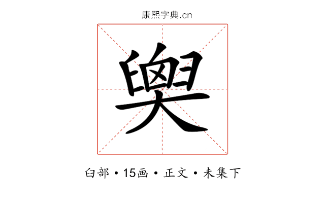 𦦉