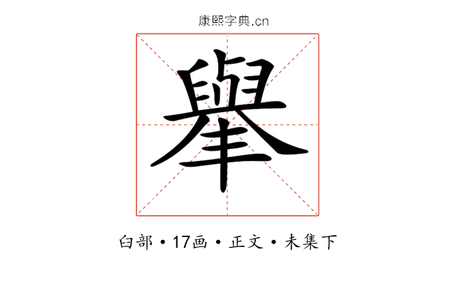 𦦙