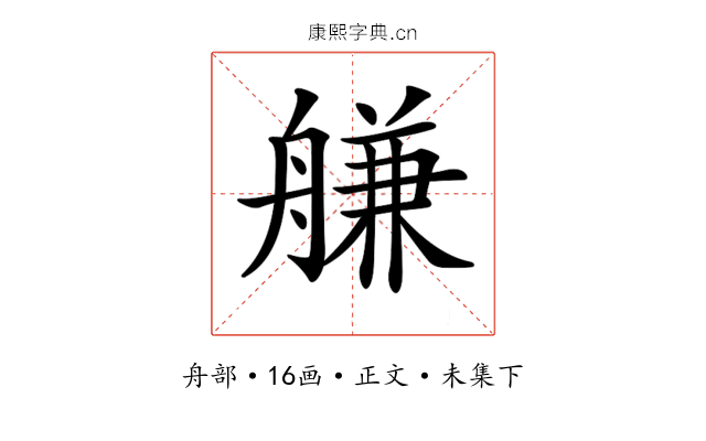 𦩵