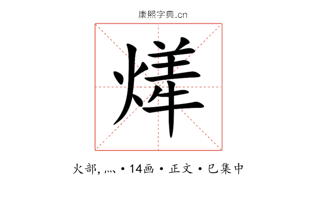 㷣