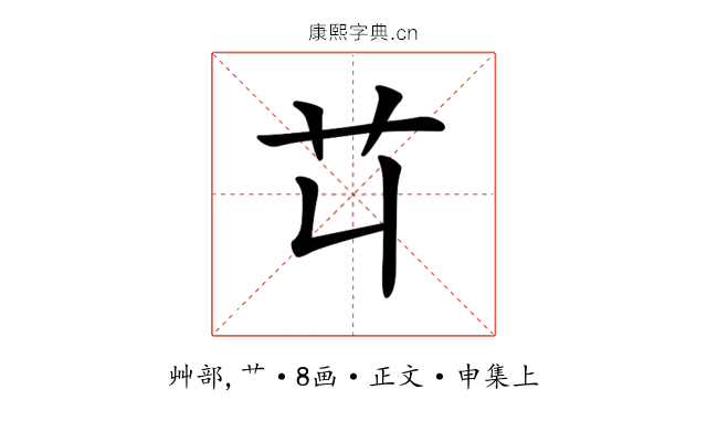 𦫶