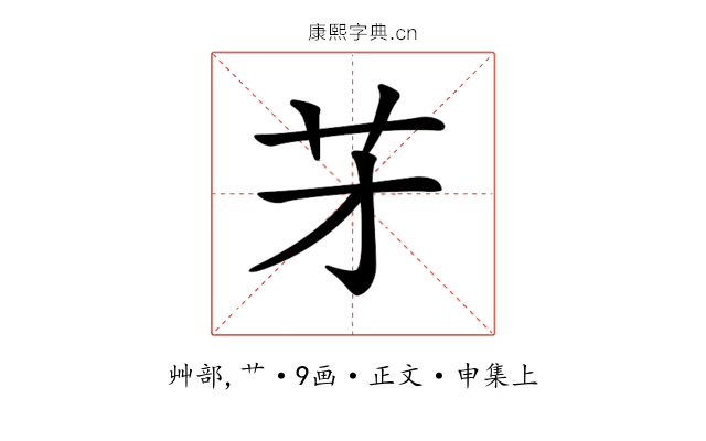 𦬁