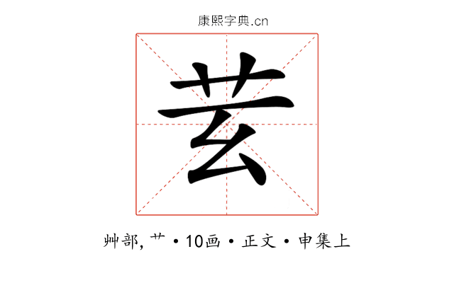 𦬜