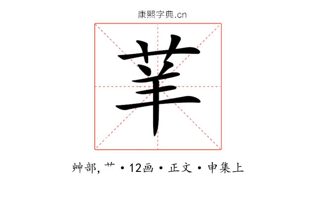 𦭵