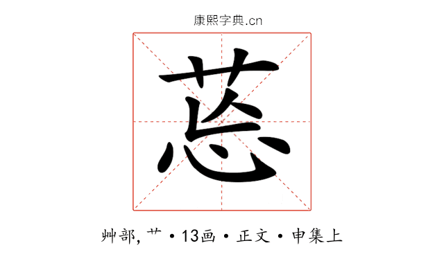 𦯌
