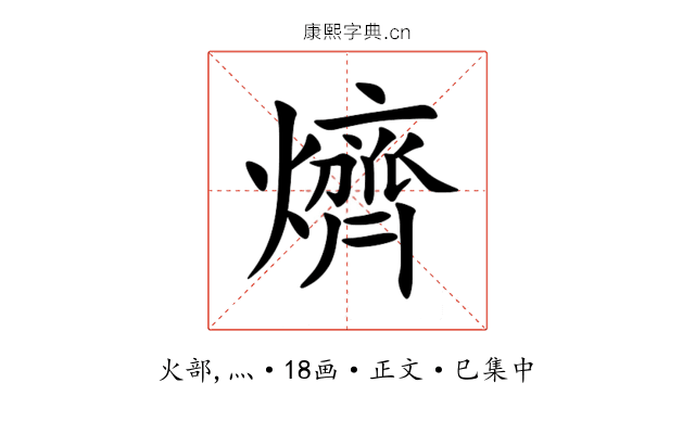㸄