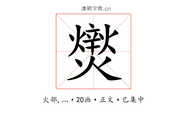 㸉