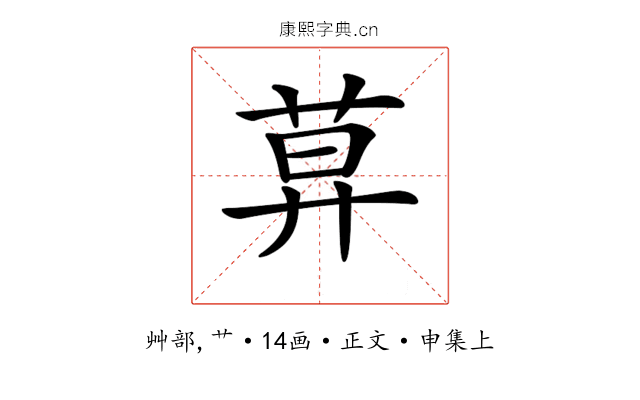 𦱤