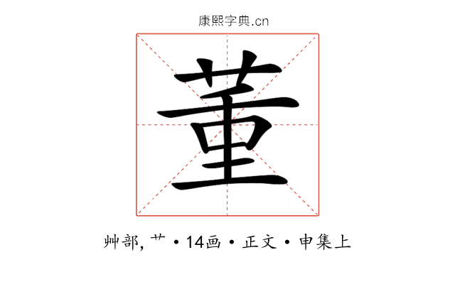 𦱦