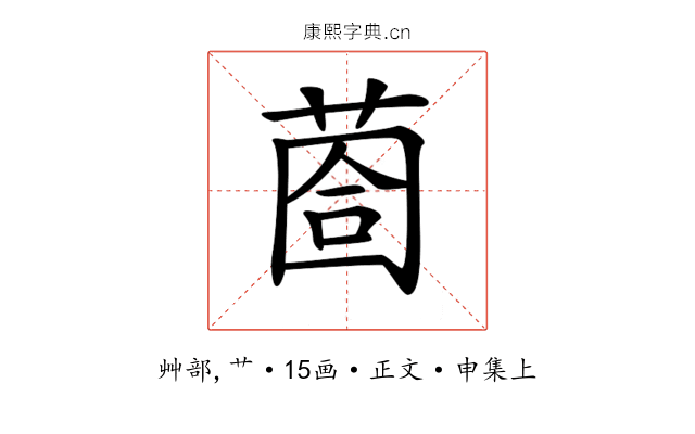 𦳬