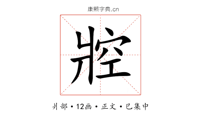 㸜
