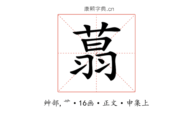 𦶑