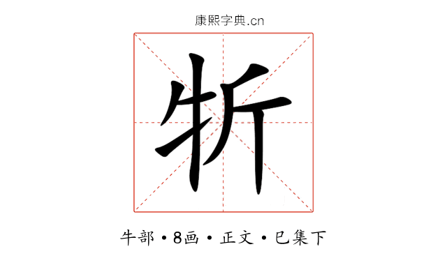 㸫