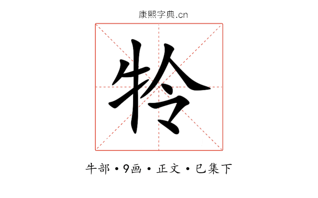 㸳