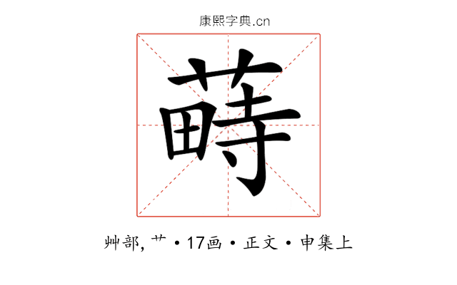 𦸎