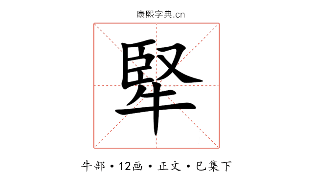 㹂