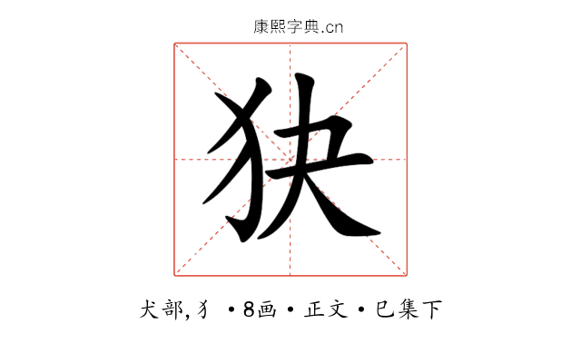 㹟