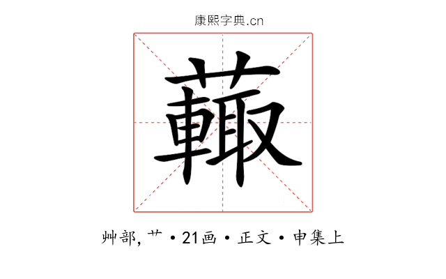 𧁍
