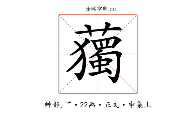 𧁿
