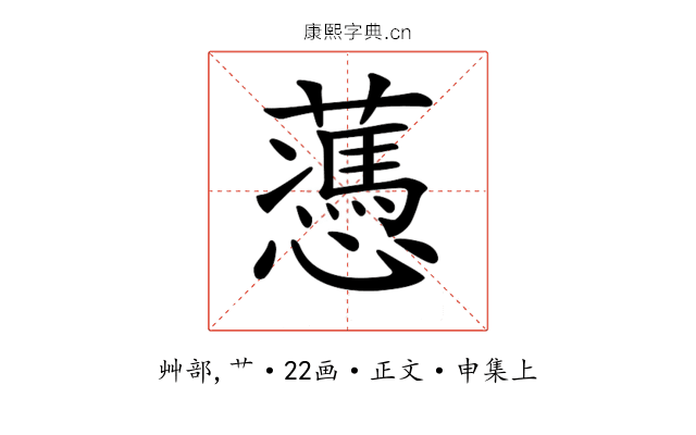 𧂋