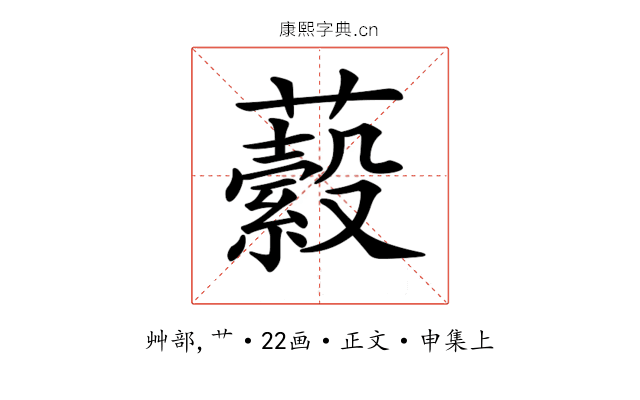 𧂔