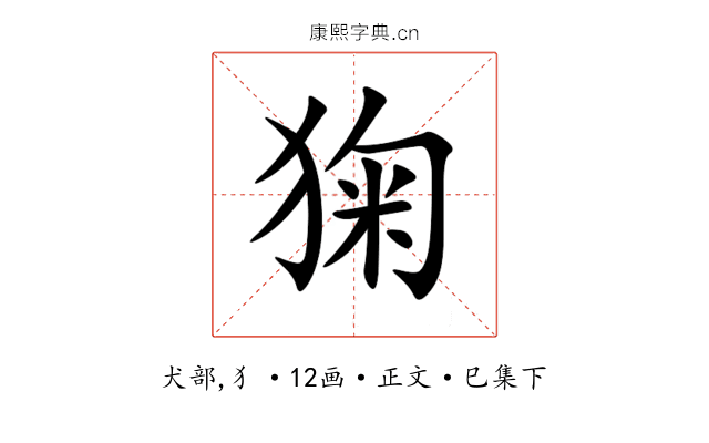 㹼