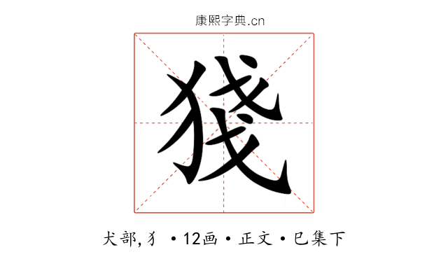 㹽