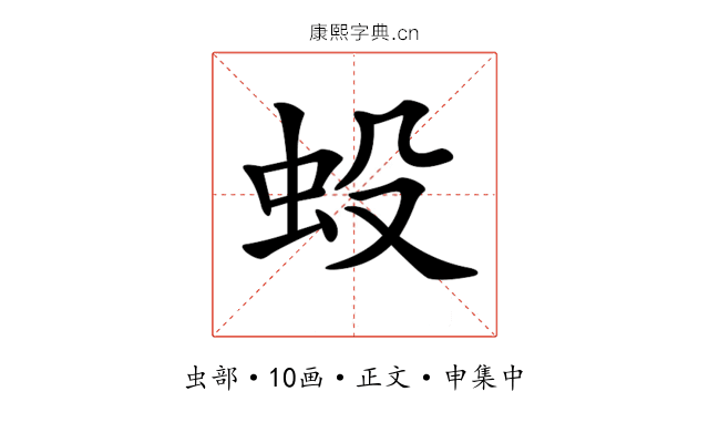 𧈻